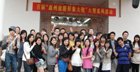公司总部位于中国电子商务之都杭州的创