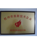 栏目用于追新